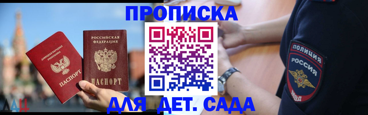 найти адрес прописки в Печоре